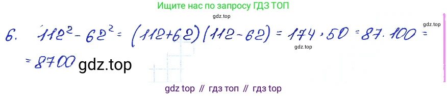 ГДЗ Алгебра, 7 класс Учебник, авторы: Мордкович Александр Григорьевич, Александрова Лилия Александровна, Мишустина Татьяна Николаевна, Тульчинская Елена Ефимовна, издательство Мнемозина, Москва, 2019, Часть 2, страница 188, номер 6, Решение 4
