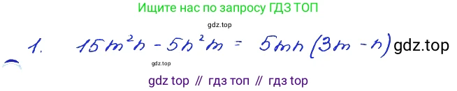 ГДЗ Алгебра, 7 класс Учебник, авторы: Мордкович Александр Григорьевич, Александрова Лилия Александровна, Мишустина Татьяна Николаевна, Тульчинская Елена Ефимовна, издательство Мнемозина, Москва, 2019, Часть 2, страница 189, номер 1, Решение 4
