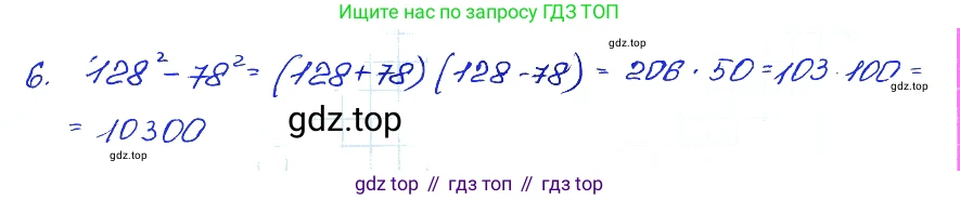 ГДЗ Алгебра, 7 класс Учебник, авторы: Мордкович Александр Григорьевич, Александрова Лилия Александровна, Мишустина Татьяна Николаевна, Тульчинская Елена Ефимовна, издательство Мнемозина, Москва, 2019, Часть 2, страница 189, номер 6, Решение 4