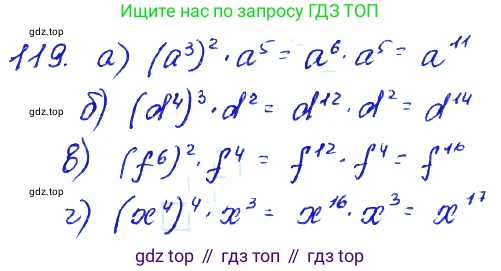 ГДЗ Алгебра, 7 класс Учебник, авторы: Мордкович Александр Григорьевич, Александрова Лилия Александровна, Мишустина Татьяна Николаевна, Тульчинская Елена Ефимовна, издательство Мнемозина, Москва, 2019, Часть 2, страница 232, номер 119, Решение 4