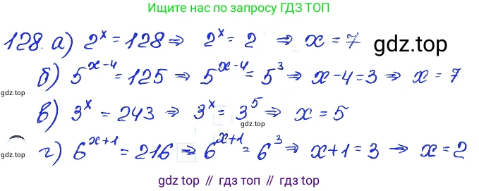 ГДЗ Алгебра, 7 класс Учебник, авторы: Мордкович Александр Григорьевич, Александрова Лилия Александровна, Мишустина Татьяна Николаевна, Тульчинская Елена Ефимовна, издательство Мнемозина, Москва, 2019, Часть 2, страница 233, номер 128, Решение 4