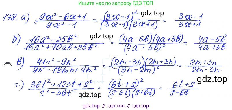 ГДЗ Алгебра, 7 класс Учебник, авторы: Мордкович Александр Григорьевич, Александрова Лилия Александровна, Мишустина Татьяна Николаевна, Тульчинская Елена Ефимовна, издательство Мнемозина, Москва, 2019, Часть 2, страница 237, номер 178, Решение 4