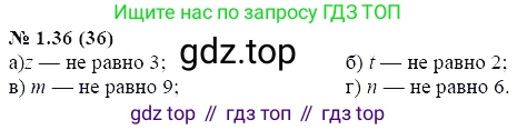 ГДЗ Алгебра, 7 класс Учебник, авторы: Мордкович Александр Григорьевич, Александрова Лилия Александровна, Мишустина Татьяна Николаевна, Тульчинская Елена Ефимовна, издательство Мнемозина, Москва, 2019, Часть 2, страница 9, номер 1.36, Решение 5