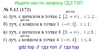 ГДЗ Алгебра, 7 класс Учебник, авторы: Мордкович Александр Григорьевич, Александрова Лилия Александровна, Мишустина Татьяна Николаевна, Тульчинская Елена Ефимовна, издательство Мнемозина, Москва, 2019, Часть 2, страница 28, номер 5.12, Решение 5