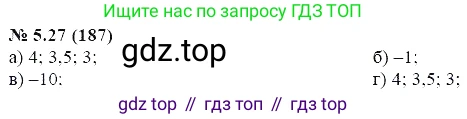 ГДЗ Алгебра, 7 класс Учебник, авторы: Мордкович Александр Григорьевич, Александрова Лилия Александровна, Мишустина Татьяна Николаевна, Тульчинская Елена Ефимовна, издательство Мнемозина, Москва, 2019, Часть 2, страница 30, номер 5.27, Решение 5
