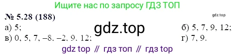 ГДЗ Алгебра, 7 класс Учебник, авторы: Мордкович Александр Григорьевич, Александрова Лилия Александровна, Мишустина Татьяна Николаевна, Тульчинская Елена Ефимовна, издательство Мнемозина, Москва, 2019, Часть 2, страница 30, номер 5.28, Решение 5