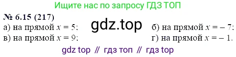 ГДЗ Алгебра, 7 класс Учебник, авторы: Мордкович Александр Григорьевич, Александрова Лилия Александровна, Мишустина Татьяна Николаевна, Тульчинская Елена Ефимовна, издательство Мнемозина, Москва, 2019, Часть 2, страница 38, номер 7.15, Решение 5
