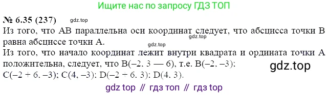 ГДЗ Алгебра, 7 класс Учебник, авторы: Мордкович Александр Григорьевич, Александрова Лилия Александровна, Мишустина Татьяна Николаевна, Тульчинская Елена Ефимовна, издательство Мнемозина, Москва, 2019, Часть 2, страница 41, номер 7.35, Решение 5