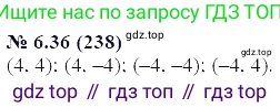 ГДЗ Алгебра, 7 класс Учебник, авторы: Мордкович Александр Григорьевич, Александрова Лилия Александровна, Мишустина Татьяна Николаевна, Тульчинская Елена Ефимовна, издательство Мнемозина, Москва, 2019, Часть 2, страница 41, номер 7.36, Решение 5