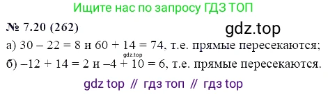 ГДЗ Алгебра, 7 класс Учебник, авторы: Мордкович Александр Григорьевич, Александрова Лилия Александровна, Мишустина Татьяна Николаевна, Тульчинская Елена Ефимовна, издательство Мнемозина, Москва, 2019, Часть 2, страница 44, номер 8.20, Решение 5