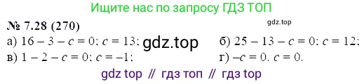ГДЗ Алгебра, 7 класс Учебник, авторы: Мордкович Александр Григорьевич, Александрова Лилия Александровна, Мишустина Татьяна Николаевна, Тульчинская Елена Ефимовна, издательство Мнемозина, Москва, 2019, Часть 2, страница 45, номер 8.28, Решение 5