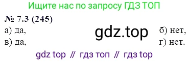 ГДЗ Алгебра, 7 класс Учебник, авторы: Мордкович Александр Григорьевич, Александрова Лилия Александровна, Мишустина Татьяна Николаевна, Тульчинская Елена Ефимовна, издательство Мнемозина, Москва, 2019, Часть 2, страница 42, номер 8.3, Решение 5