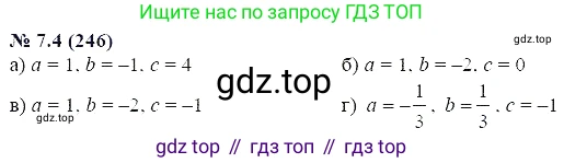 ГДЗ Алгебра, 7 класс Учебник, авторы: Мордкович Александр Григорьевич, Александрова Лилия Александровна, Мишустина Татьяна Николаевна, Тульчинская Елена Ефимовна, издательство Мнемозина, Москва, 2019, Часть 2, страница 42, номер 8.4, Решение 5