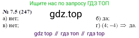 ГДЗ Алгебра, 7 класс Учебник, авторы: Мордкович Александр Григорьевич, Александрова Лилия Александровна, Мишустина Татьяна Николаевна, Тульчинская Елена Ефимовна, издательство Мнемозина, Москва, 2019, Часть 2, страница 42, номер 8.5, Решение 5