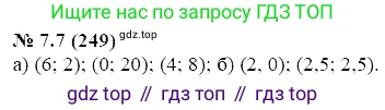 ГДЗ Алгебра, 7 класс Учебник, авторы: Мордкович Александр Григорьевич, Александрова Лилия Александровна, Мишустина Татьяна Николаевна, Тульчинская Елена Ефимовна, издательство Мнемозина, Москва, 2019, Часть 2, страница 42, номер 8.7, Решение 5