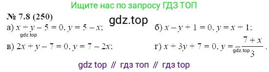ГДЗ Алгебра, 7 класс Учебник, авторы: Мордкович Александр Григорьевич, Александрова Лилия Александровна, Мишустина Татьяна Николаевна, Тульчинская Елена Ефимовна, издательство Мнемозина, Москва, 2019, Часть 2, страница 43, номер 8.8, Решение 5
