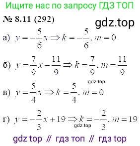 ГДЗ Алгебра, 7 класс Учебник, авторы: Мордкович Александр Григорьевич, Александрова Лилия Александровна, Мишустина Татьяна Николаевна, Тульчинская Елена Ефимовна, издательство Мнемозина, Москва, 2019, Часть 2, страница 48, номер 9.11, Решение 5