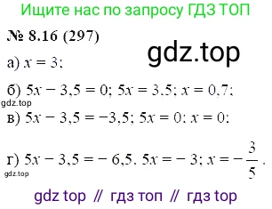 ГДЗ Алгебра, 7 класс Учебник, авторы: Мордкович Александр Григорьевич, Александрова Лилия Александровна, Мишустина Татьяна Николаевна, Тульчинская Елена Ефимовна, издательство Мнемозина, Москва, 2019, Часть 2, страница 48, номер 9.16, Решение 5