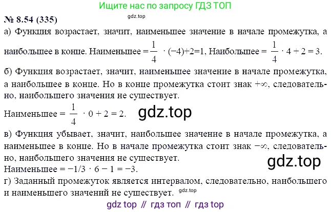 ГДЗ Алгебра, 7 класс Учебник, авторы: Мордкович Александр Григорьевич, Александрова Лилия Александровна, Мишустина Татьяна Николаевна, Тульчинская Елена Ефимовна, издательство Мнемозина, Москва, 2019, Часть 2, страница 53, номер 9.54, Решение 5