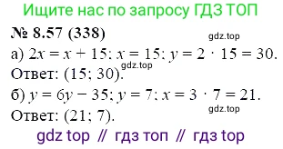 ГДЗ Алгебра, 7 класс Учебник, авторы: Мордкович Александр Григорьевич, Александрова Лилия Александровна, Мишустина Татьяна Николаевна, Тульчинская Елена Ефимовна, издательство Мнемозина, Москва, 2019, Часть 2, страница 53, номер 9.57, Решение 5