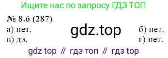 ГДЗ Алгебра, 7 класс Учебник, авторы: Мордкович Александр Григорьевич, Александрова Лилия Александровна, Мишустина Татьяна Николаевна, Тульчинская Елена Ефимовна, издательство Мнемозина, Москва, 2019, Часть 2, страница 47, номер 9.6, Решение 5