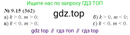 ГДЗ Алгебра, 7 класс Учебник, авторы: Мордкович Александр Григорьевич, Александрова Лилия Александровна, Мишустина Татьяна Николаевна, Тульчинская Елена Ефимовна, издательство Мнемозина, Москва, 2019, Часть 2, страница 57, номер 10.15, Решение 5