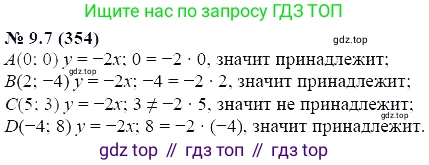 ГДЗ Алгебра, 7 класс Учебник, авторы: Мордкович Александр Григорьевич, Александрова Лилия Александровна, Мишустина Татьяна Николаевна, Тульчинская Елена Ефимовна, издательство Мнемозина, Москва, 2019, Часть 2, страница 56, номер 10.7, Решение 5