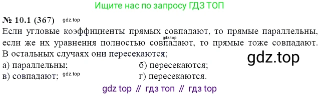 ГДЗ Алгебра, 7 класс Учебник, авторы: Мордкович Александр Григорьевич, Александрова Лилия Александровна, Мишустина Татьяна Николаевна, Тульчинская Елена Ефимовна, издательство Мнемозина, Москва, 2019, Часть 2, страница 60, номер 11.1, Решение 5