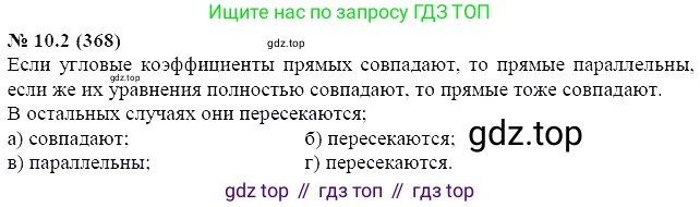 ГДЗ Алгебра, 7 класс Учебник, авторы: Мордкович Александр Григорьевич, Александрова Лилия Александровна, Мишустина Татьяна Николаевна, Тульчинская Елена Ефимовна, издательство Мнемозина, Москва, 2019, Часть 2, страница 60, номер 11.2, Решение 5