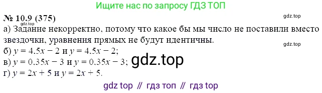 ГДЗ Алгебра, 7 класс Учебник, авторы: Мордкович Александр Григорьевич, Александрова Лилия Александровна, Мишустина Татьяна Николаевна, Тульчинская Елена Ефимовна, издательство Мнемозина, Москва, 2019, Часть 2, страница 61, номер 11.9, Решение 5