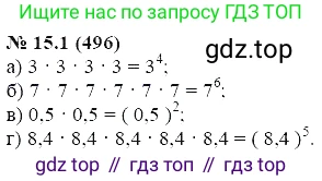 ГДЗ Алгебра, 7 класс Учебник, авторы: Мордкович Александр Григорьевич, Александрова Лилия Александровна, Мишустина Татьяна Николаевна, Тульчинская Елена Ефимовна, издательство Мнемозина, Москва, 2019, Часть 2, страница 90, номер 18.1, Решение 5