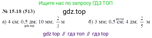 ГДЗ Алгебра, 7 класс Учебник, авторы: Мордкович Александр Григорьевич, Александрова Лилия Александровна, Мишустина Татьяна Николаевна, Тульчинская Елена Ефимовна, издательство Мнемозина, Москва, 2019, Часть 2, страница 92, номер 18.18, Решение 5