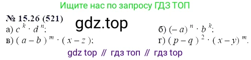 ГДЗ Алгебра, 7 класс Учебник, авторы: Мордкович Александр Григорьевич, Александрова Лилия Александровна, Мишустина Татьяна Николаевна, Тульчинская Елена Ефимовна, издательство Мнемозина, Москва, 2019, Часть 2, страница 93, номер 18.26, Решение 5