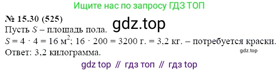 ГДЗ Алгебра, 7 класс Учебник, авторы: Мордкович Александр Григорьевич, Александрова Лилия Александровна, Мишустина Татьяна Николаевна, Тульчинская Елена Ефимовна, издательство Мнемозина, Москва, 2019, Часть 2, страница 94, номер 18.30, Решение 5