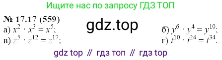 ГДЗ Алгебра, 7 класс Учебник, авторы: Мордкович Александр Григорьевич, Александрова Лилия Александровна, Мишустина Татьяна Николаевна, Тульчинская Елена Ефимовна, издательство Мнемозина, Москва, 2019, Часть 2, страница 98, номер 20.1, Решение 5