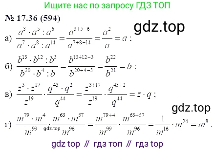 ГДЗ Алгебра, 7 класс Учебник, авторы: Мордкович Александр Григорьевич, Александрова Лилия Александровна, Мишустина Татьяна Николаевна, Тульчинская Елена Ефимовна, издательство Мнемозина, Москва, 2019, Часть 2, страница 102, номер 20.36, Решение 5