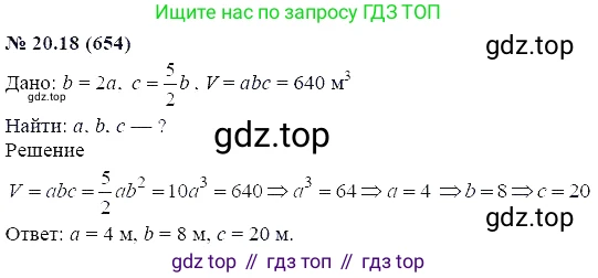 ГДЗ Алгебра, 7 класс Учебник, авторы: Мордкович Александр Григорьевич, Александрова Лилия Александровна, Мишустина Татьяна Николаевна, Тульчинская Елена Ефимовна, издательство Мнемозина, Москва, 2019, Часть 2, страница 113, номер 24.18, Решение 5