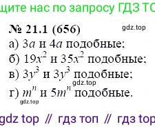 ГДЗ Алгебра, 7 класс Учебник, авторы: Мордкович Александр Григорьевич, Александрова Лилия Александровна, Мишустина Татьяна Николаевна, Тульчинская Елена Ефимовна, издательство Мнемозина, Москва, 2019, Часть 2, страница 114, номер 25.1, Решение 5
