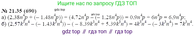 ГДЗ Алгебра, 7 класс Учебник, авторы: Мордкович Александр Григорьевич, Александрова Лилия Александровна, Мишустина Татьяна Николаевна, Тульчинская Елена Ефимовна, издательство Мнемозина, Москва, 2019, Часть 2, страница 118, номер 25.35, Решение 5