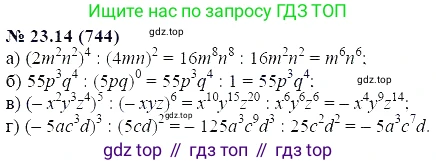 ГДЗ Алгебра, 7 класс Учебник, авторы: Мордкович Александр Григорьевич, Александрова Лилия Александровна, Мишустина Татьяна Николаевна, Тульчинская Елена Ефимовна, издательство Мнемозина, Москва, 2019, Часть 2, страница 125, номер 27.14, Решение 5