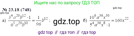 ГДЗ Алгебра, 7 класс Учебник, авторы: Мордкович Александр Григорьевич, Александрова Лилия Александровна, Мишустина Татьяна Николаевна, Тульчинская Елена Ефимовна, издательство Мнемозина, Москва, 2019, Часть 2, страница 125, номер 27.18, Решение 5
