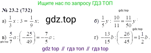 ГДЗ Алгебра, 7 класс Учебник, авторы: Мордкович Александр Григорьевич, Александрова Лилия Александровна, Мишустина Татьяна Николаевна, Тульчинская Елена Ефимовна, издательство Мнемозина, Москва, 2019, Часть 2, страница 124, номер 27.2, Решение 5