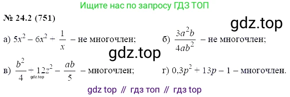 ГДЗ Алгебра, 7 класс Учебник, авторы: Мордкович Александр Григорьевич, Александрова Лилия Александровна, Мишустина Татьяна Николаевна, Тульчинская Елена Ефимовна, издательство Мнемозина, Москва, 2019, Часть 2, страница 129, номер 29.2, Решение 5