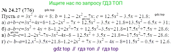 ГДЗ Алгебра, 7 класс Учебник, авторы: Мордкович Александр Григорьевич, Александрова Лилия Александровна, Мишустина Татьяна Николаевна, Тульчинская Елена Ефимовна, издательство Мнемозина, Москва, 2019, Часть 2, страница 133, номер 29.27, Решение 5