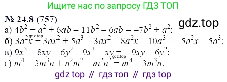 ГДЗ Алгебра, 7 класс Учебник, авторы: Мордкович Александр Григорьевич, Александрова Лилия Александровна, Мишустина Татьяна Николаевна, Тульчинская Елена Ефимовна, издательство Мнемозина, Москва, 2019, Часть 2, страница 130, номер 29.8, Решение 5