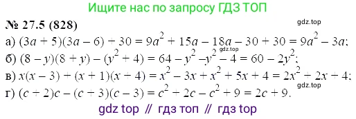 ГДЗ Алгебра, 7 класс Учебник, авторы: Мордкович Александр Григорьевич, Александрова Лилия Александровна, Мишустина Татьяна Николаевна, Тульчинская Елена Ефимовна, издательство Мнемозина, Москва, 2019, Часть 2, страница 142, номер 32.5, Решение 5