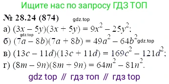 ГДЗ Алгебра, 7 класс Учебник, авторы: Мордкович Александр Григорьевич, Александрова Лилия Александровна, Мишустина Татьяна Николаевна, Тульчинская Елена Ефимовна, издательство Мнемозина, Москва, 2019, Часть 2, страница 146, номер 33.24, Решение 5