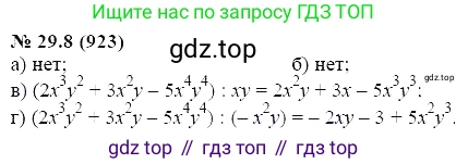 ГДЗ Алгебра, 7 класс Учебник, авторы: Мордкович Александр Григорьевич, Александрова Лилия Александровна, Мишустина Татьяна Николаевна, Тульчинская Елена Ефимовна, издательство Мнемозина, Москва, 2019, Часть 2, страница 152, номер 34.8, Решение 5