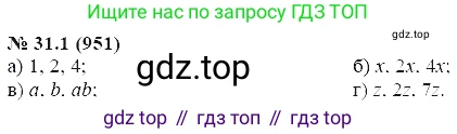 ГДЗ Алгебра, 7 класс Учебник, авторы: Мордкович Александр Григорьевич, Александрова Лилия Александровна, Мишустина Татьяна Николаевна, Тульчинская Елена Ефимовна, издательство Мнемозина, Москва, 2019, Часть 2, страница 162, номер 37.1, Решение 5
