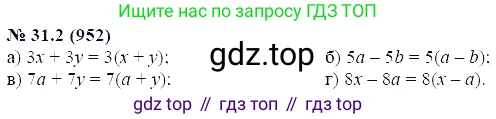 ГДЗ Алгебра, 7 класс Учебник, авторы: Мордкович Александр Григорьевич, Александрова Лилия Александровна, Мишустина Татьяна Николаевна, Тульчинская Елена Ефимовна, издательство Мнемозина, Москва, 2019, Часть 2, страница 162, номер 37.2, Решение 5